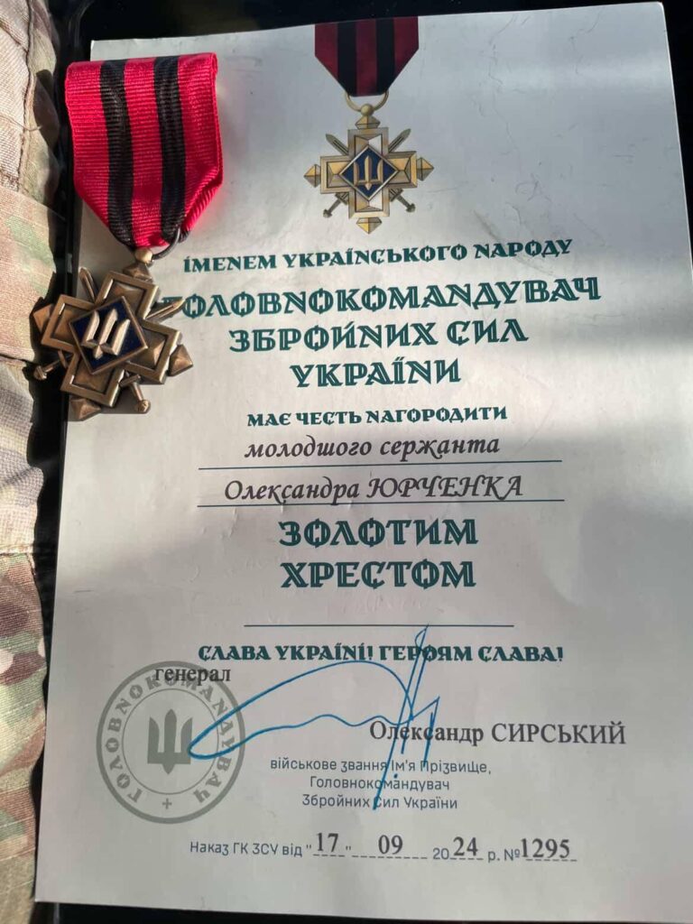Олександр відзнака Заваллівська 2