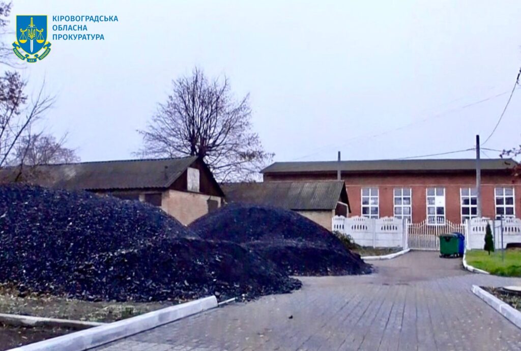 прокуратура вугілля