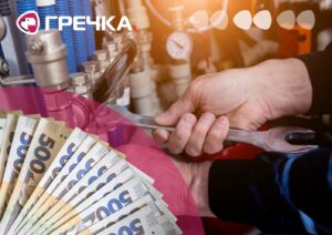 Ремонт котельні суд Теплоенергетик Кропивницькому Гузара