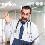 скарги на лікарні Кіровоградщини медичні заклади
