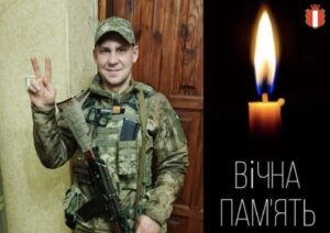 Сокол Валерій