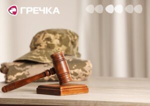 суд військовослужбовця вирок засудили
