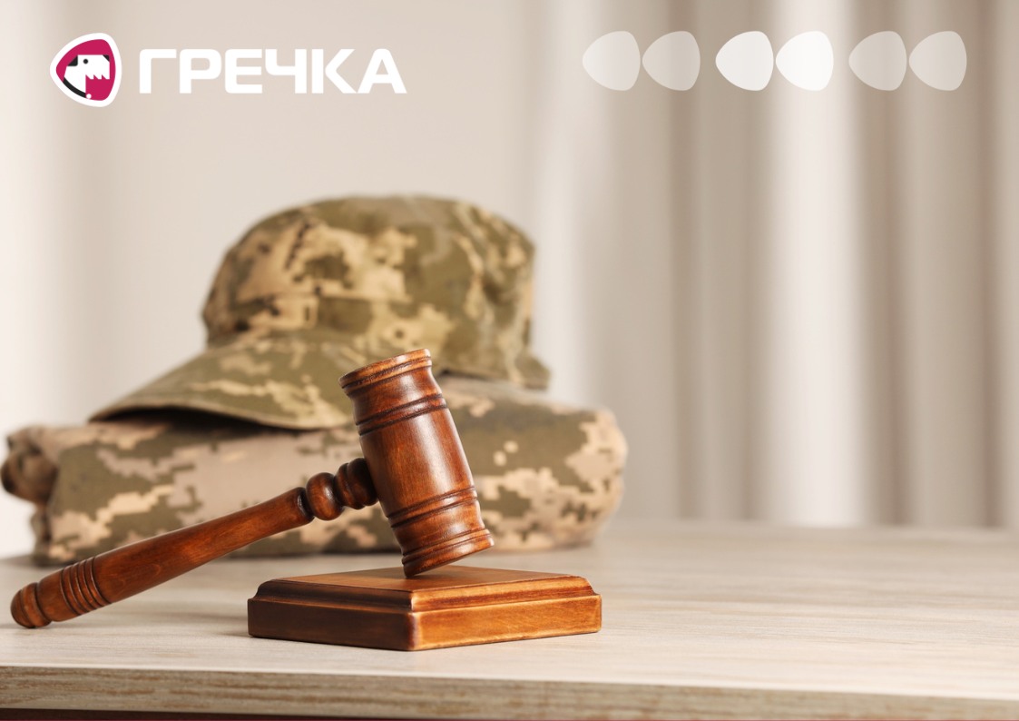 суд військовослужбовця вирок засудили