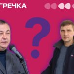 Світловодськ Маліцький Домбровський міський голова рада
