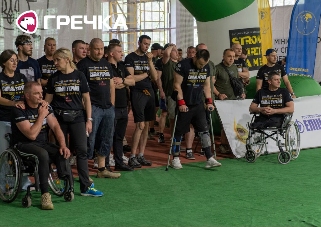Сильні України у Кропвницькому вболівають