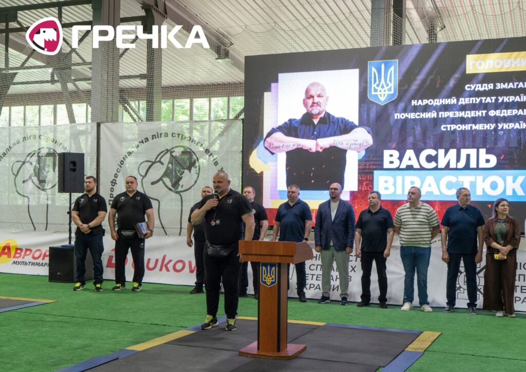 Сильні України Верастюк у Кропивницькому