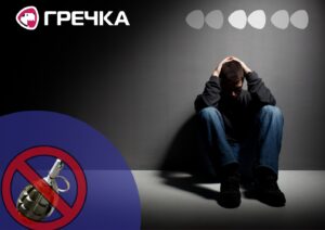 засудили гранату Олександрії