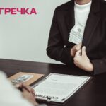 заволодінні бюджету
