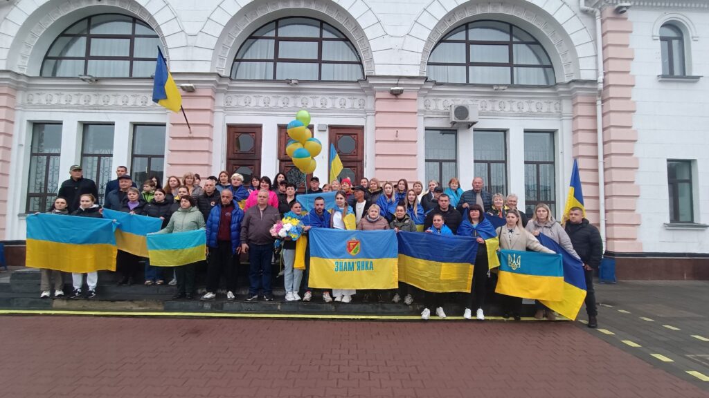 зустріли повернувся з полону Знамʼянка