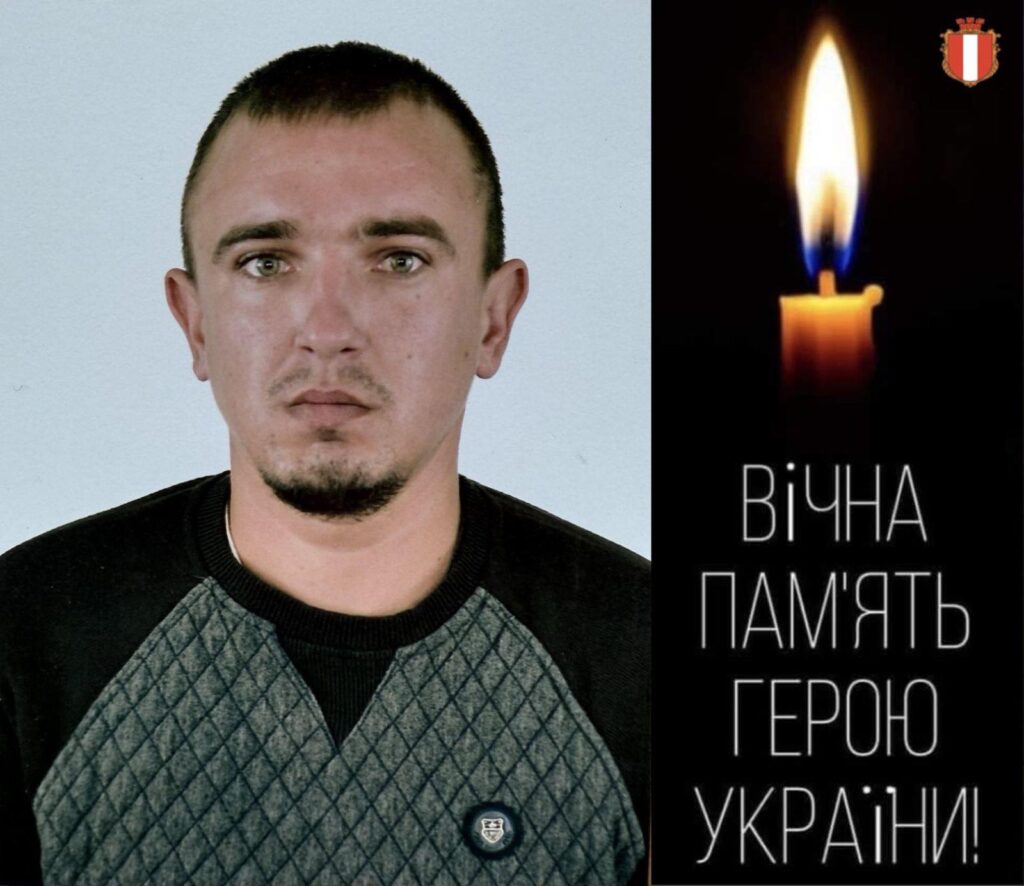 Бойко Олександр