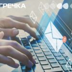 електронний лист податкова фейк шахрайські фішинг