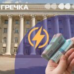 Електрика гроші підозра комунального підприємства Кропивницькому