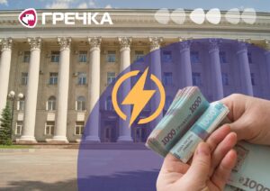 Електрика гроші підозра комунального підприємства Кропивницькому
