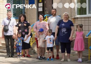 головна діти з Австрії у Кропивницький центр паліативний для дітей