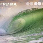хвилі хвиля вода водосховище