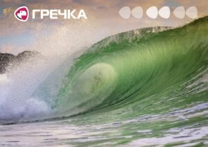 хвилі хвиля вода водосховище