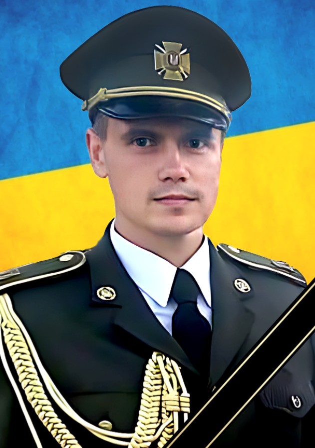 Хитрук Олег