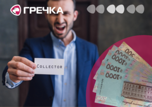колектор Дніпро-Кіровоград