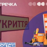 Ремонт укриття ліцею Тараса Шевченка у Кропивницькому