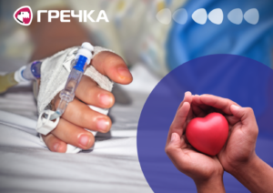 збір благодійність