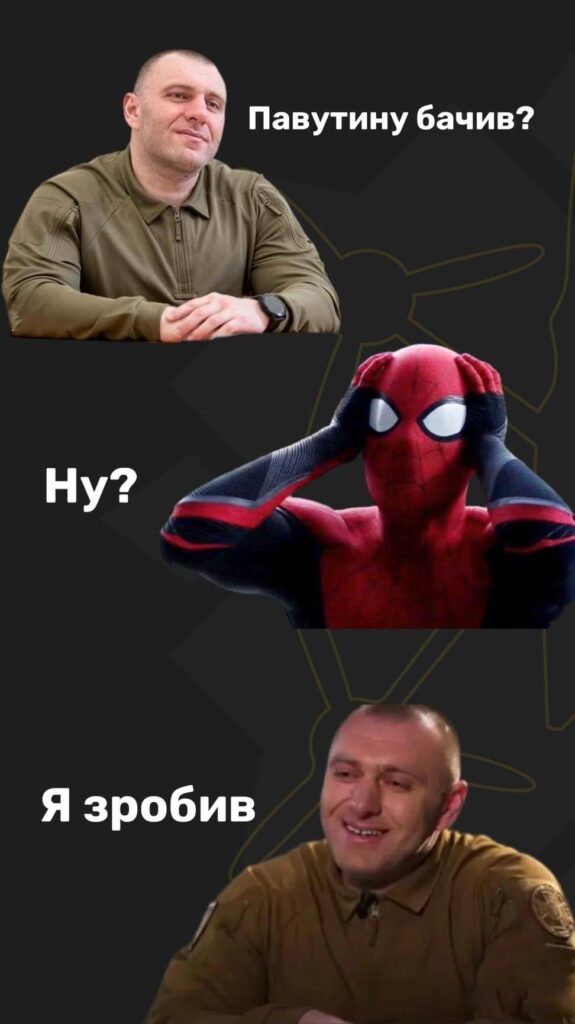 СБУ спецоперації