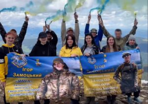 мрію Говерлу родина Замоцького