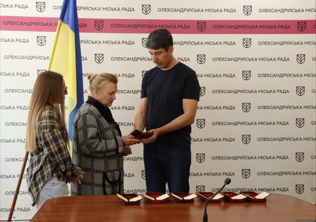Олександрія передали нагороди