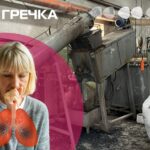 прокуратура пластику переробка отруєння