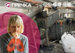 прокуратура пластику переробка отруєння