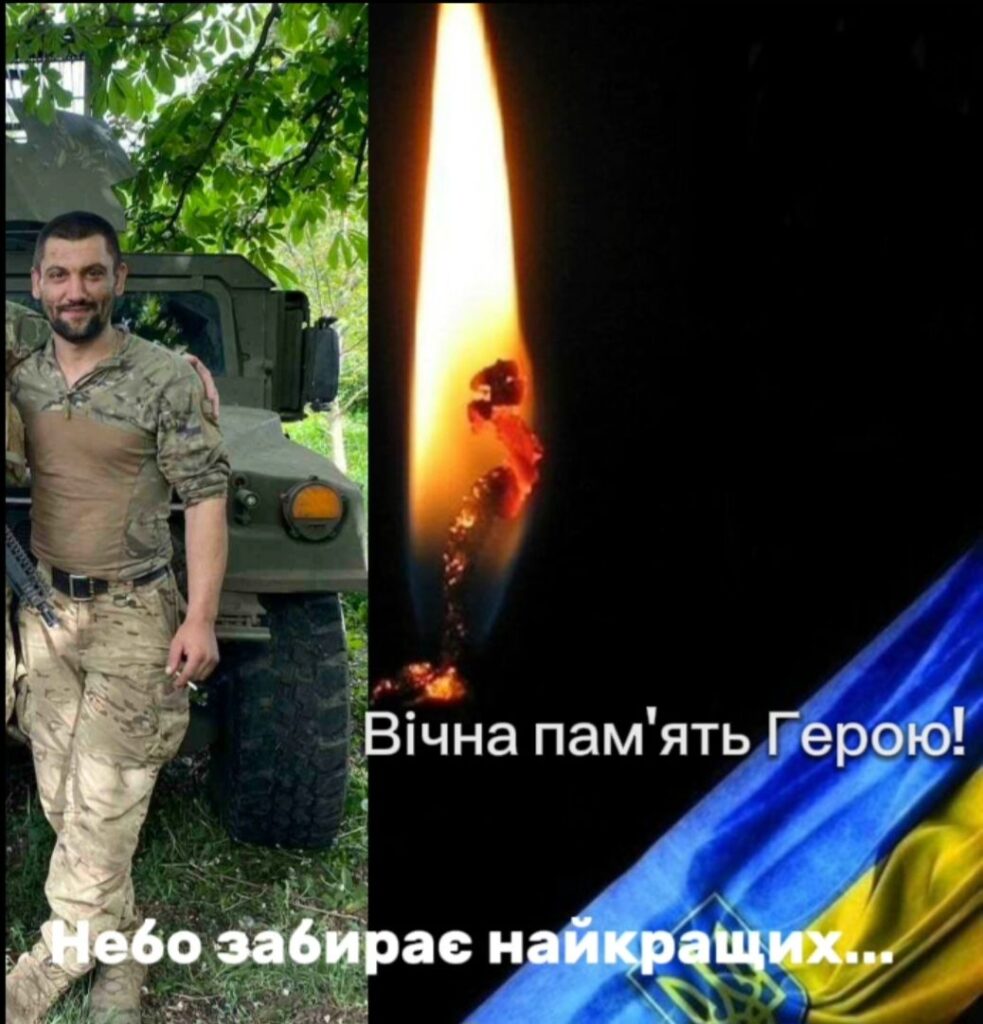 Григорій Письменюк