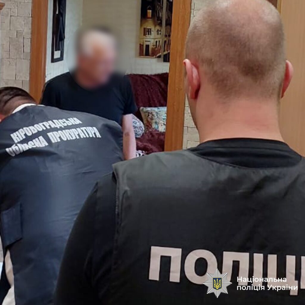 ремонт доріг у Світловодську підозра 1