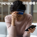 шахрайстві безвісти обманювала