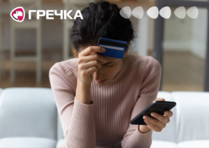 шахрайстві безвісти обманювала