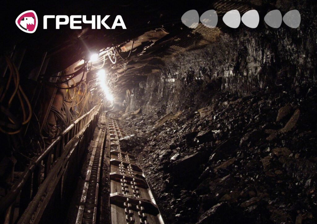 Шахта затоплює Смолінська