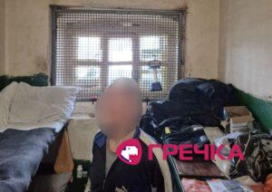 СІЗО у Кропивницькому