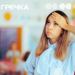 Вчителі Кропивницького відпустки