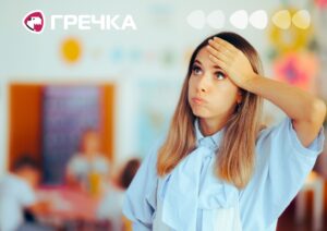 Вчителі Кропивницького відпустки