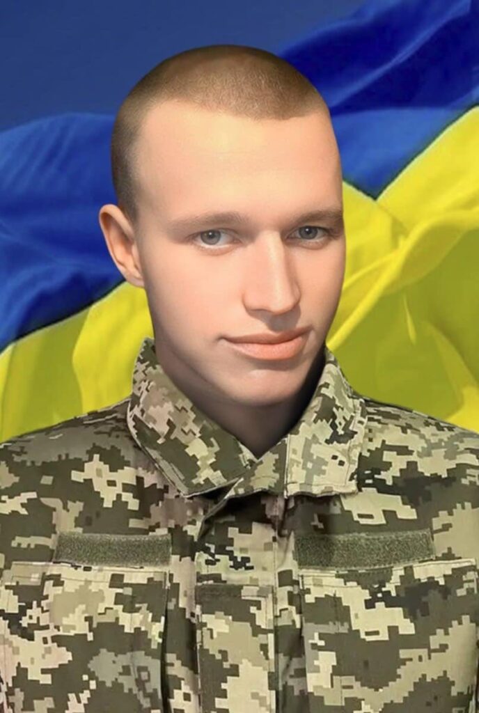Веремеєнко