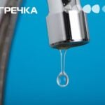 води немає кран вода