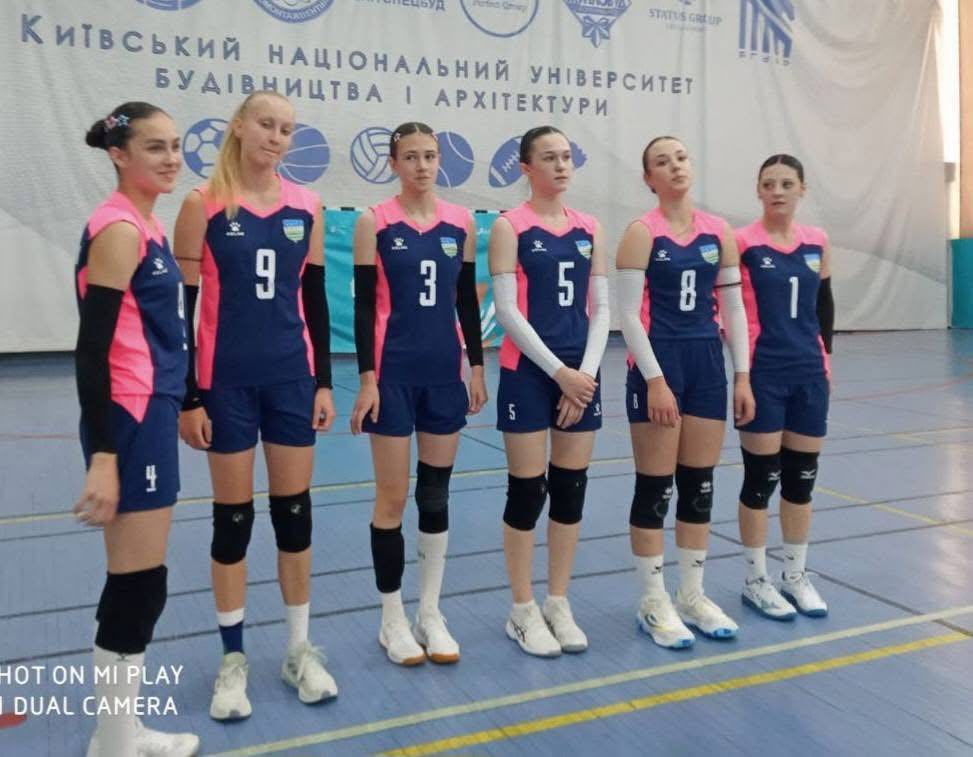 волейболу