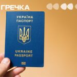 закон громадянство