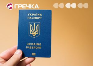 закон громадянство