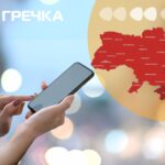 звʼязок під час тривоги вимикатимуть
