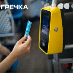 безготівковий проїзд валідатор електронний квиток