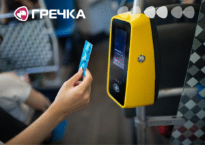 безготівковий проїзд валідатор електронний квиток