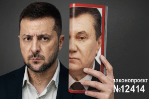 законопроєкт №12414,