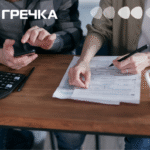 держреєстратор ділянку оформили родичку