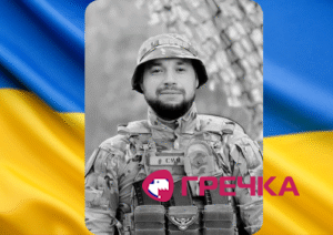 Хлистун Денис поліції петиція героя