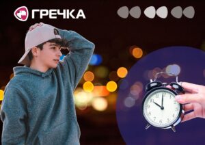комендантська підлітків неповнолітніх Кіровоградщина