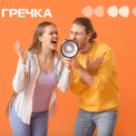 конкурс молода людина КРопивницькому